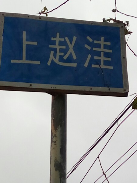 河南省信阳市光山县X015