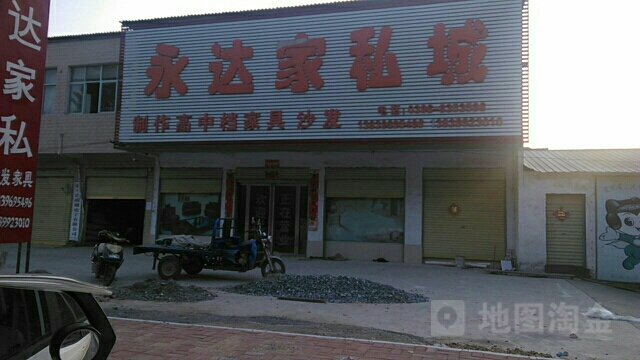 汝南县罗店镇永达家私城