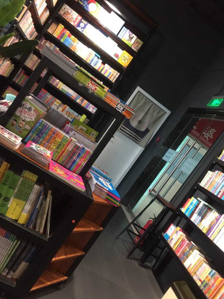 我在(璞丽中心店)