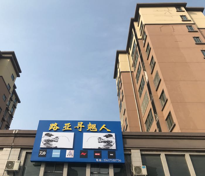 河南省郑州市上街区通航社区西区(安阳路南)