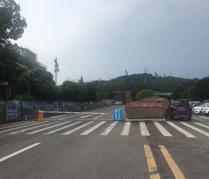 重庆万凯新材料科技有限公司司