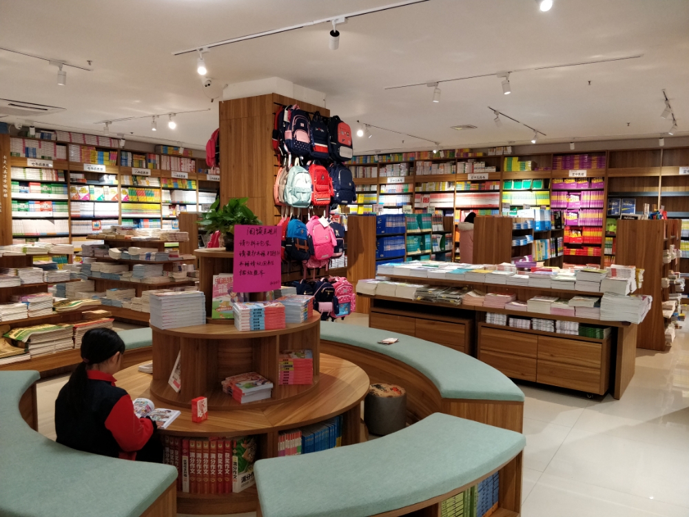 落城卡乐书店(百花园店)