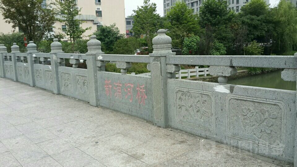 新浦河桥
