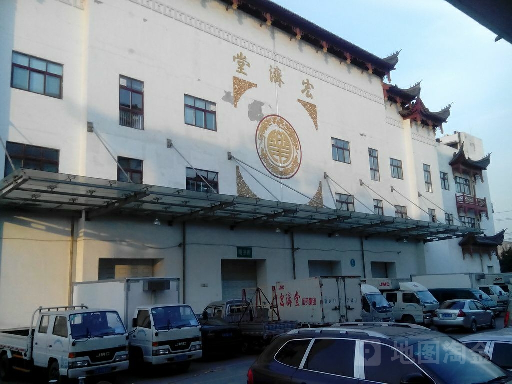 山东宏济堂医药集团(东工商河路)