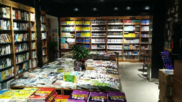 大扬书店(中山南街店)