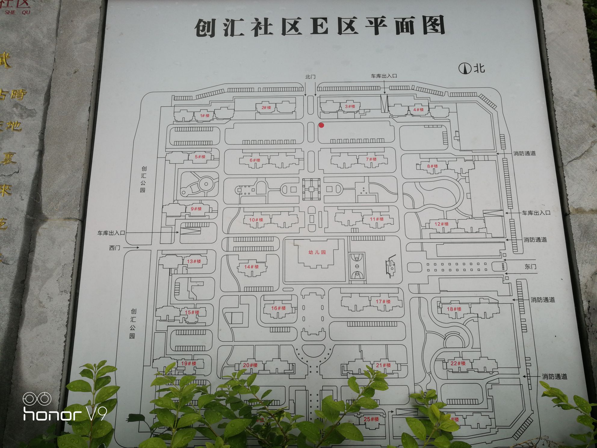 陕西省西安市长安区定昆池一路西安高新创汇社区