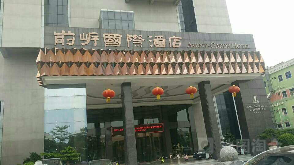 前岸国际酒店自助火锅-曼哈顿氢水椰子鸡