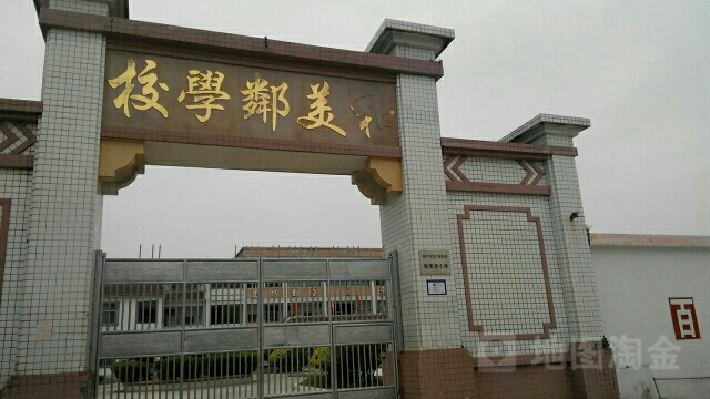 广东省揭阳市普宁市东二环大道