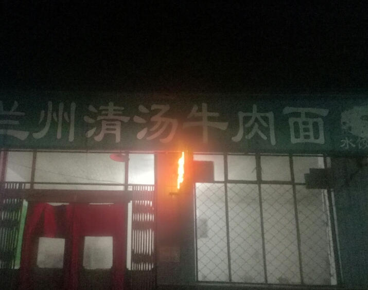兰州清烧牛肉面(西发路店)