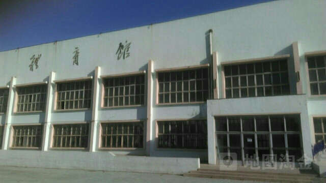 辽东学院-体育馆(临江校区)