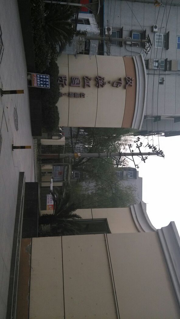 汉飞滨江国际