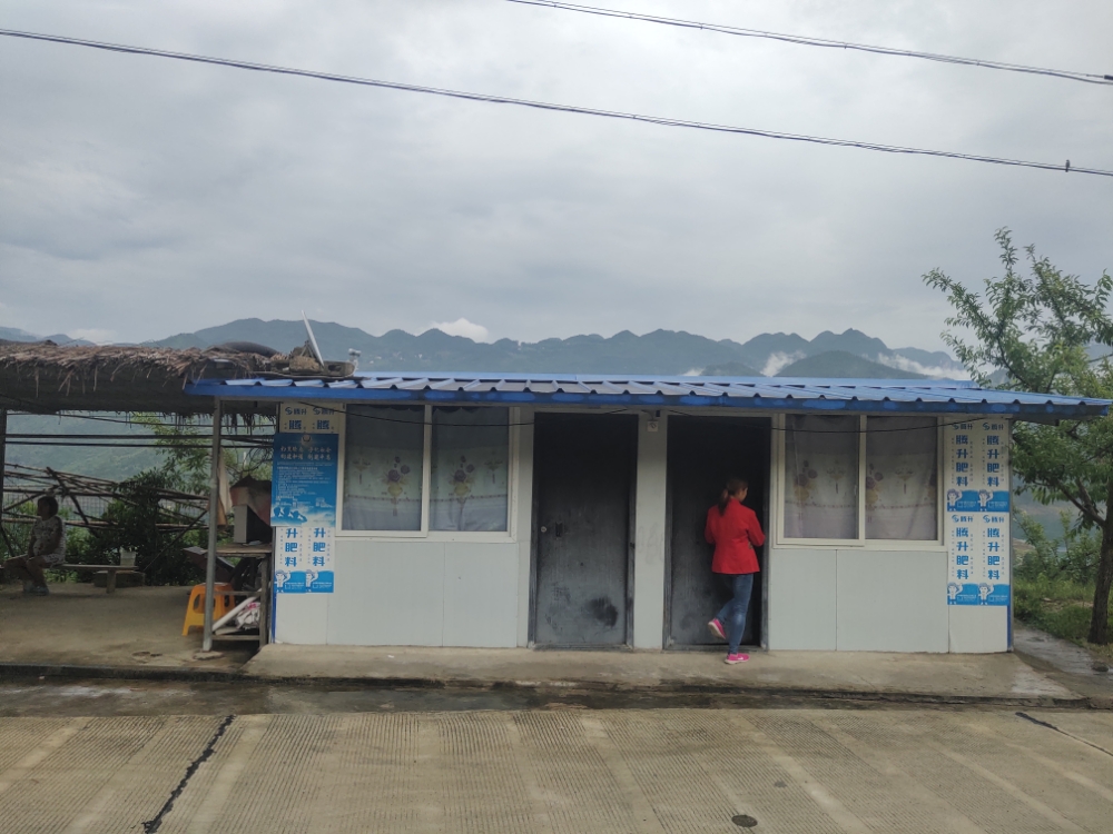 花果村地名網_重慶市縣雲陽縣南溪鎮花果村資料簡介