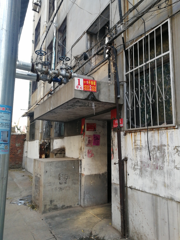民生小区南区-鹤壁饭店家属楼环境
