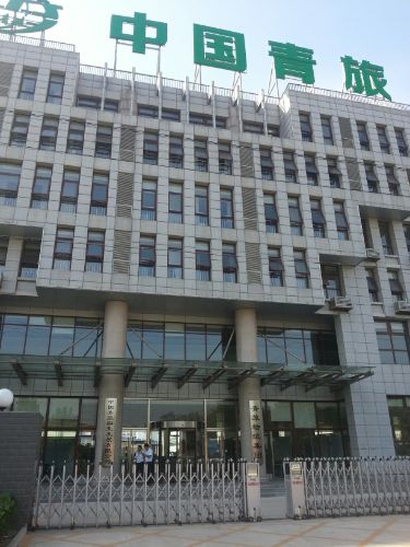 中国青旅实业发现有限公司