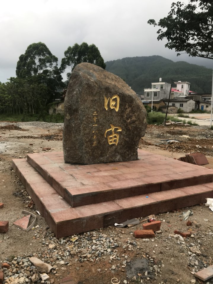 漳州市诏安县