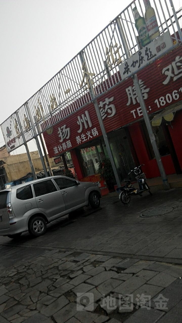 东海te色小吃一条街