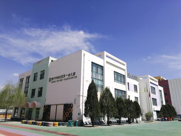 标签:教育培训 幼儿园西宁市城北区第一幼儿圆共多少人浏览:3833707