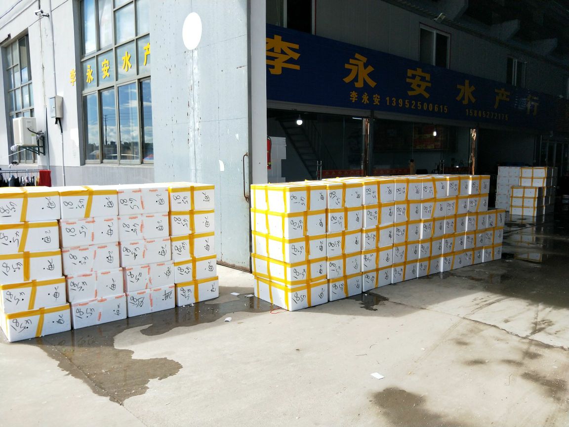 李勇安水产行(兴化周庄店)