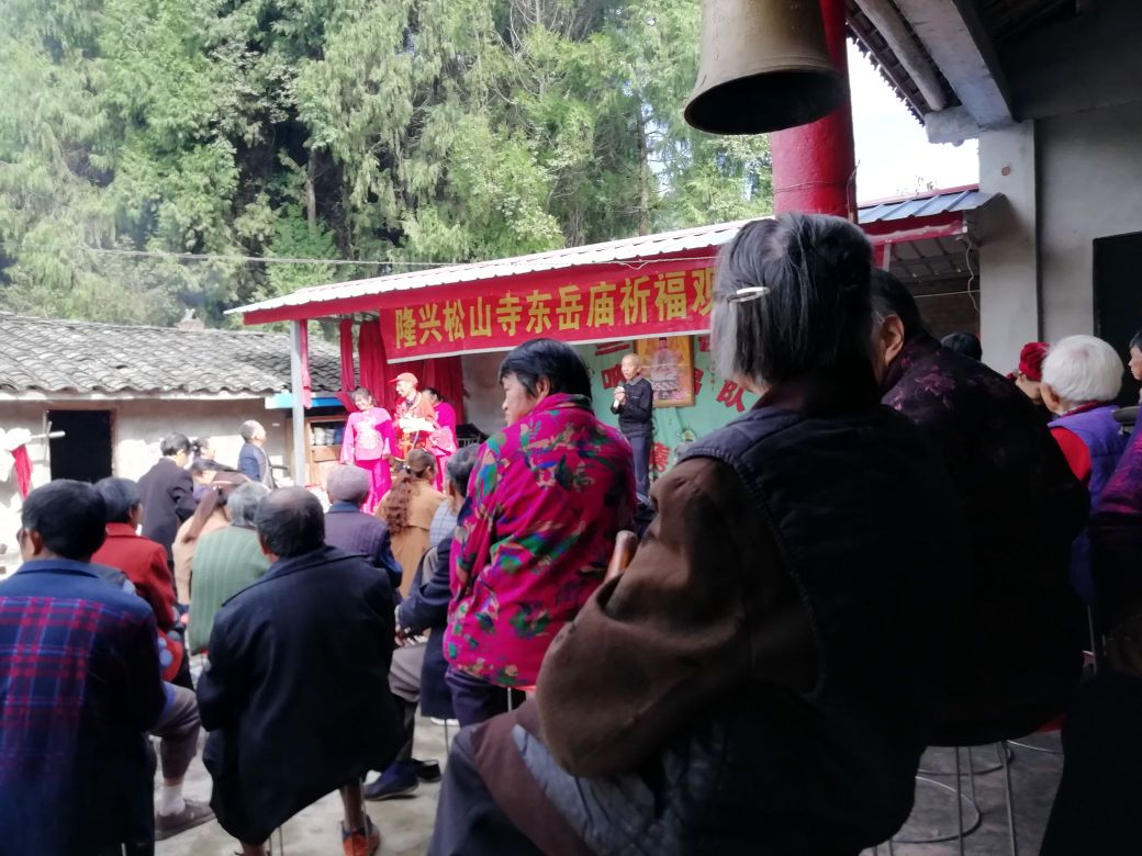 罗江县隆兴松山寺