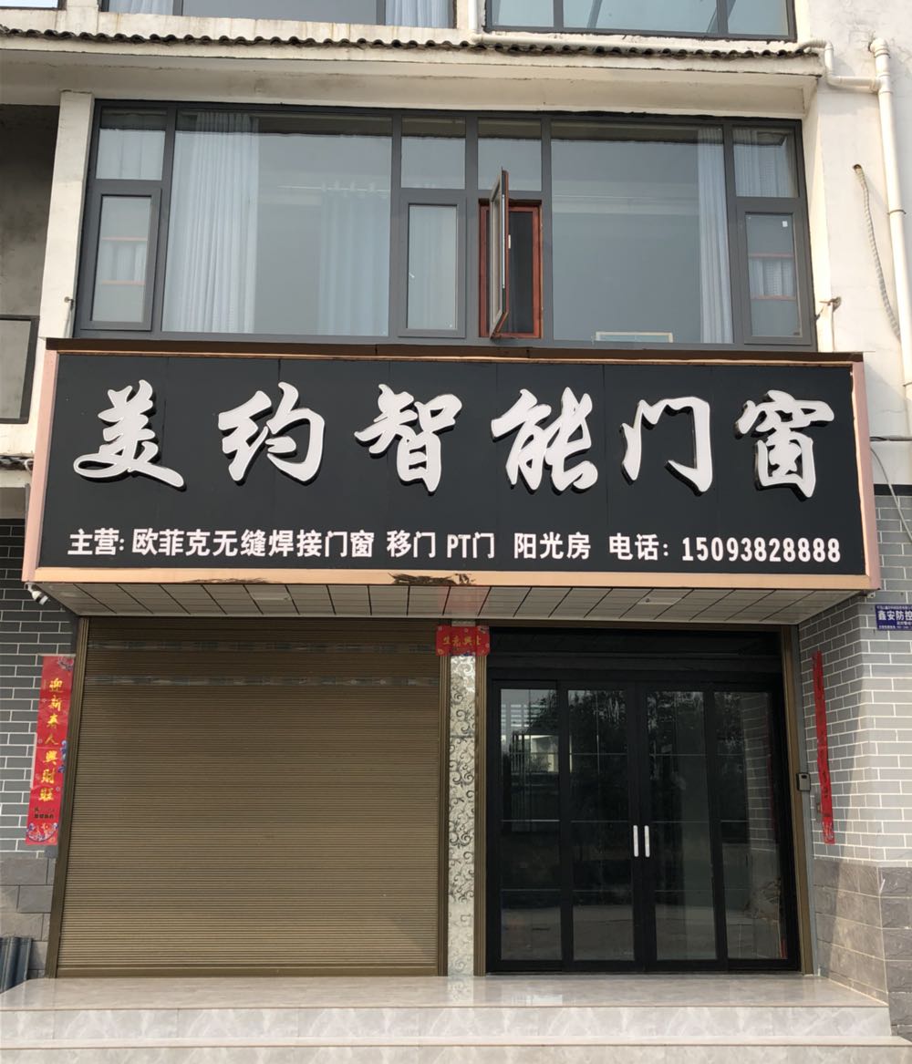 河南省平顶山市宝丰县周庄镇王子孟村新型社区S241(东环路)