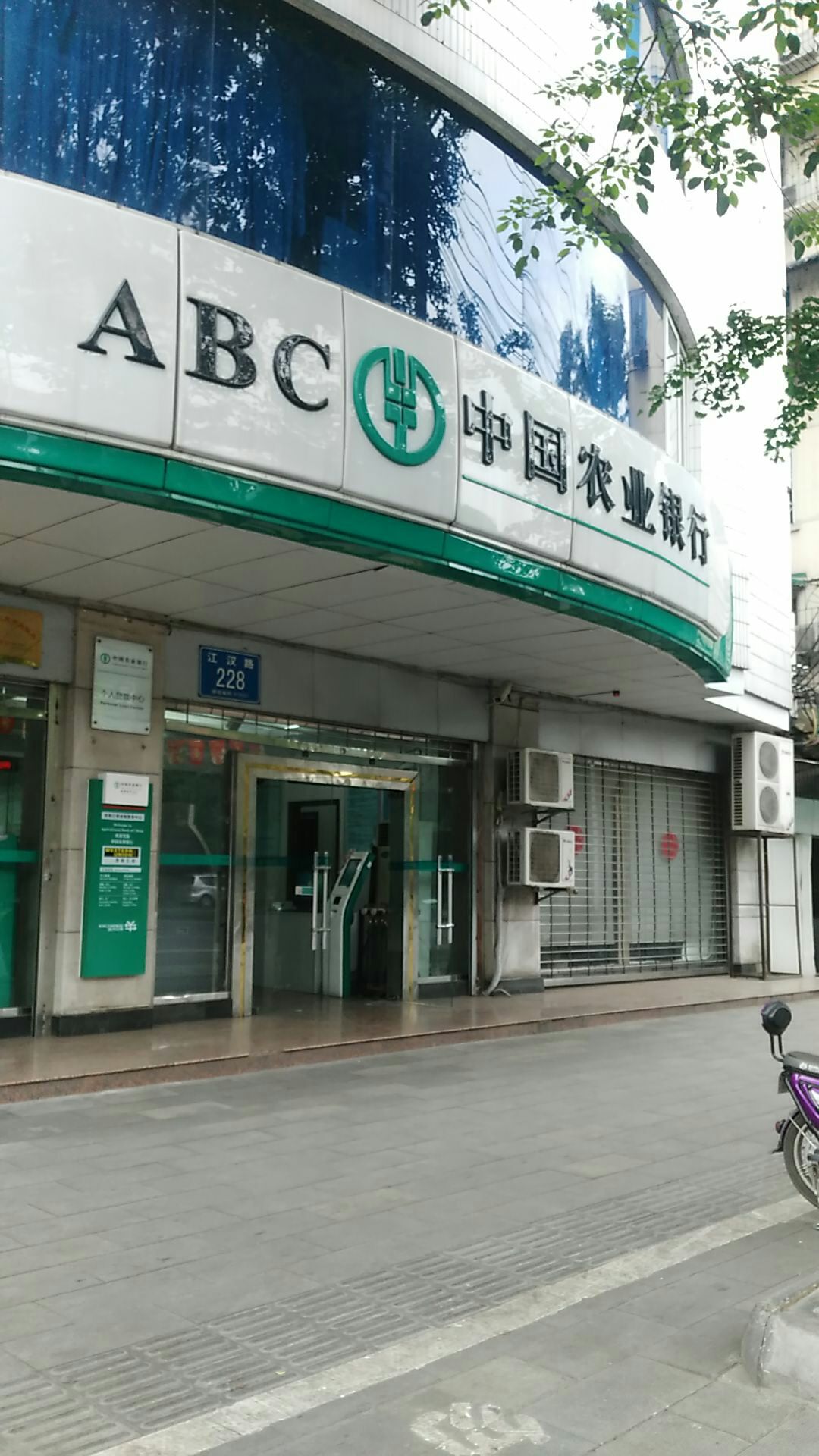 标签:金融atm中国农业银行atm(江汉路店)共多少人浏览:4029974电话