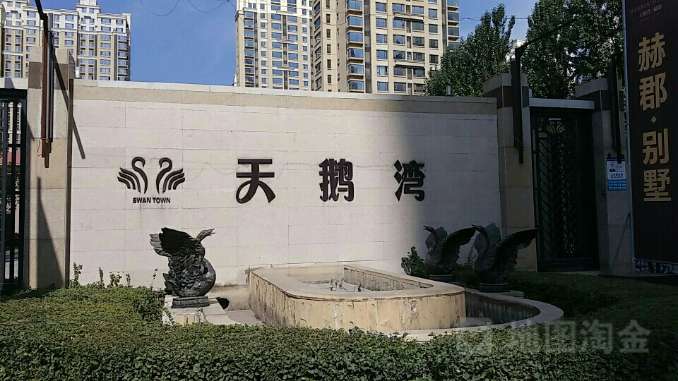 道里群力新区职工街与第五大道交汇处(兆麟小学分校东侧)