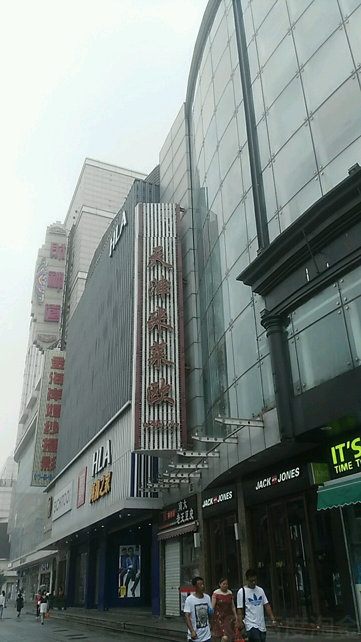 米lai欧百货(千禧店)