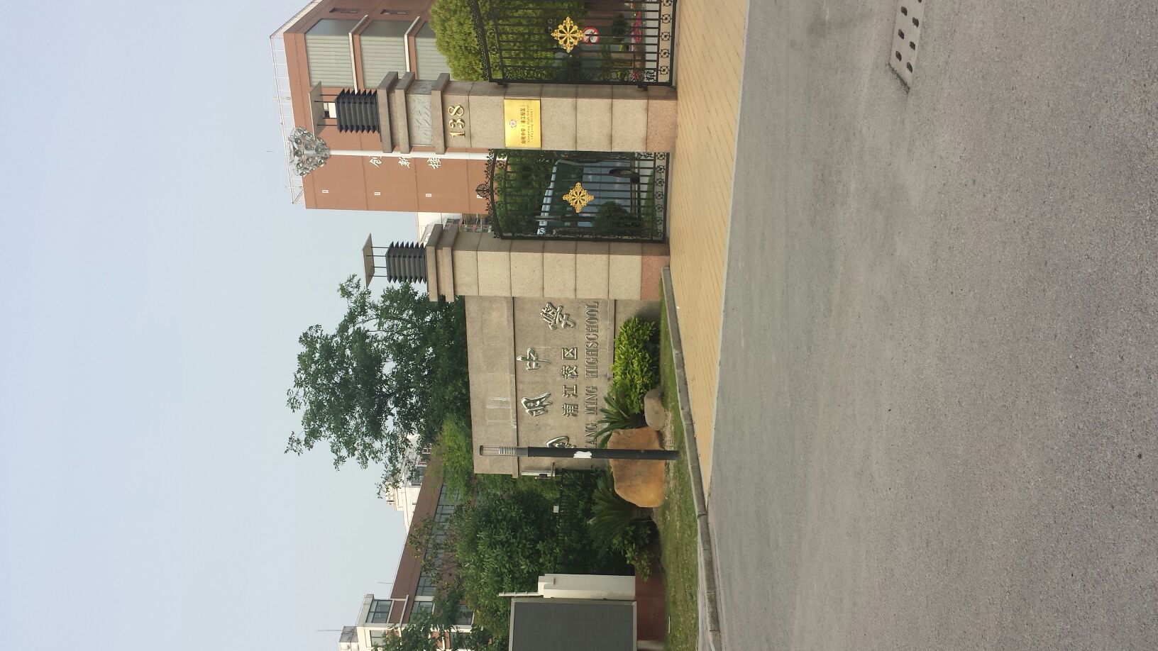 向明中学(浦江校区)_上海_百度地图