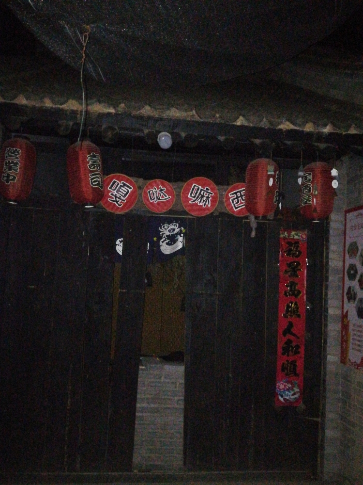 嘎哒嘛西