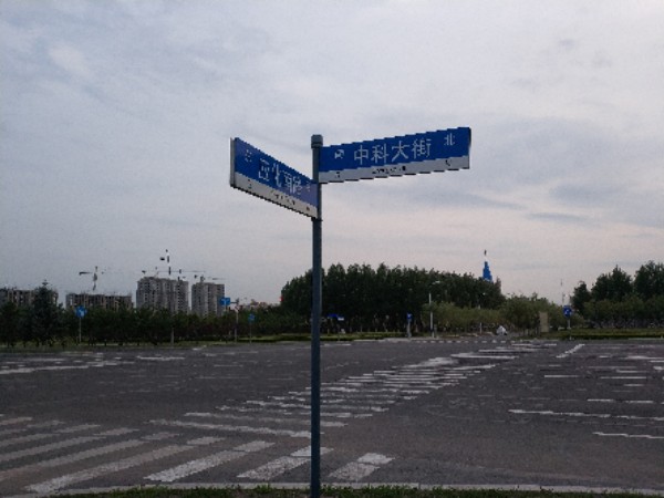 长春市十一高中北湖学校
