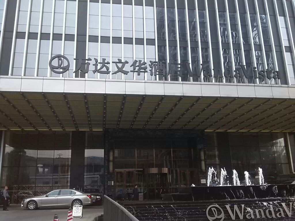 长沙富力万达新文华酒店-游泳池