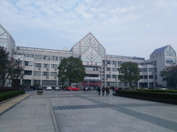 绍兴文理学院(河西校区)