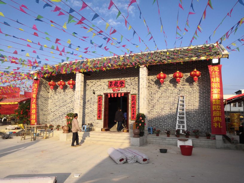 茂兰塘李氏宗祠