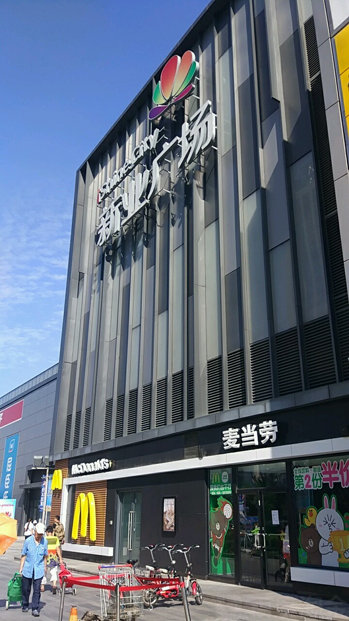 兴业广场东区