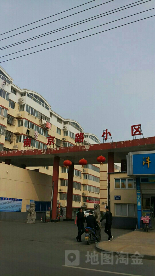 沭阳县南京路小区