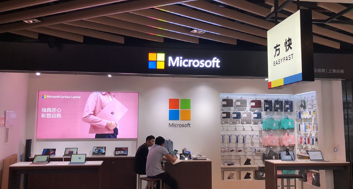 标签: 数码产品 购物