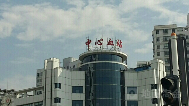 孝感市中心血站