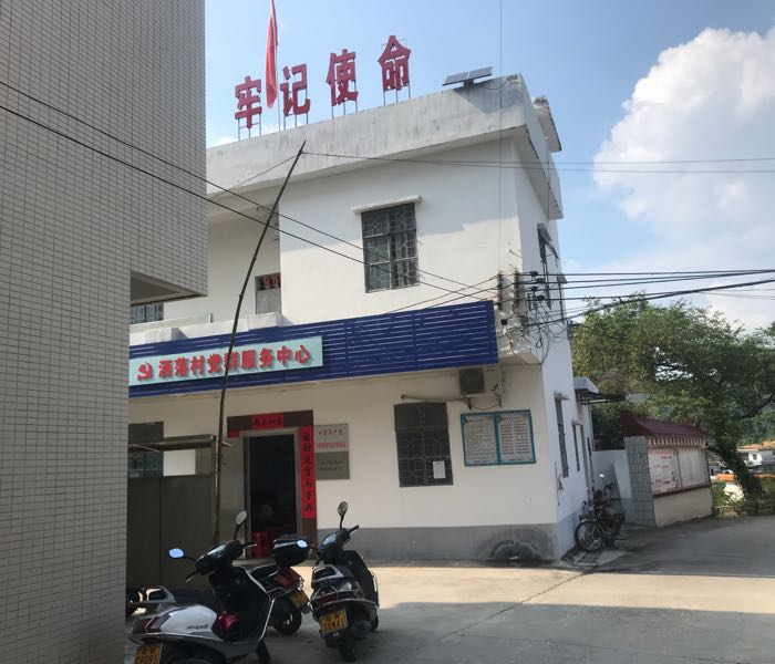 广东省云浮市新兴县Y260