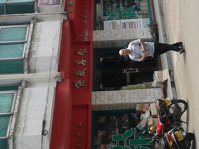 协盛茗茶