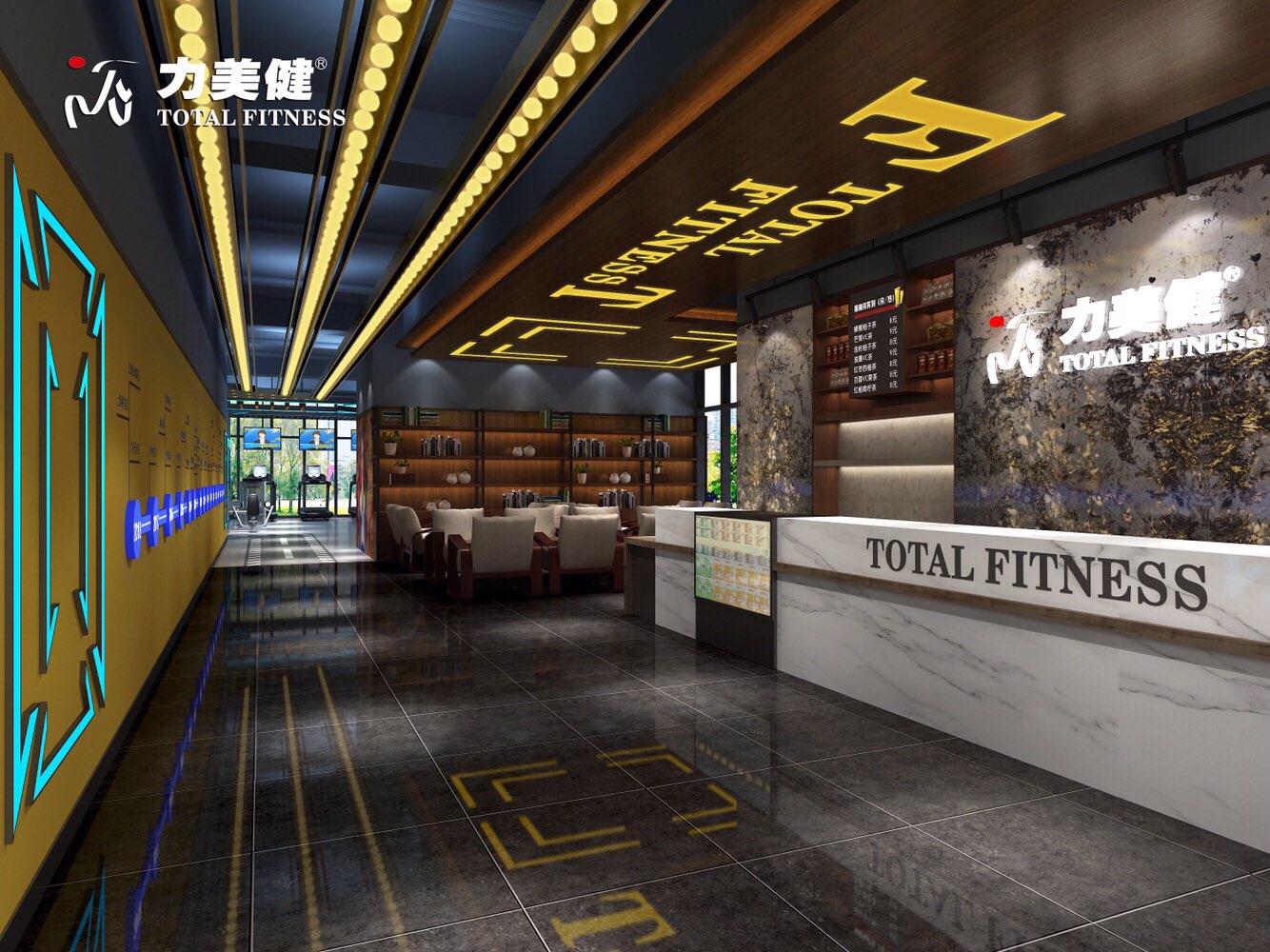 力美健(汉国中心店)