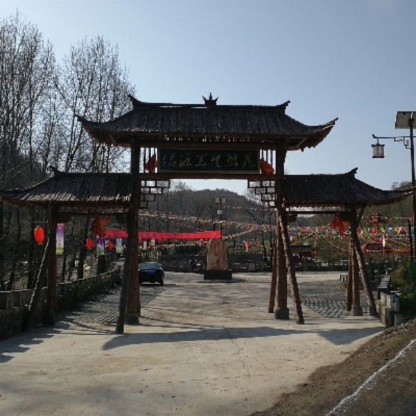 崇信县新窑镇西刘村黄沟西南500米