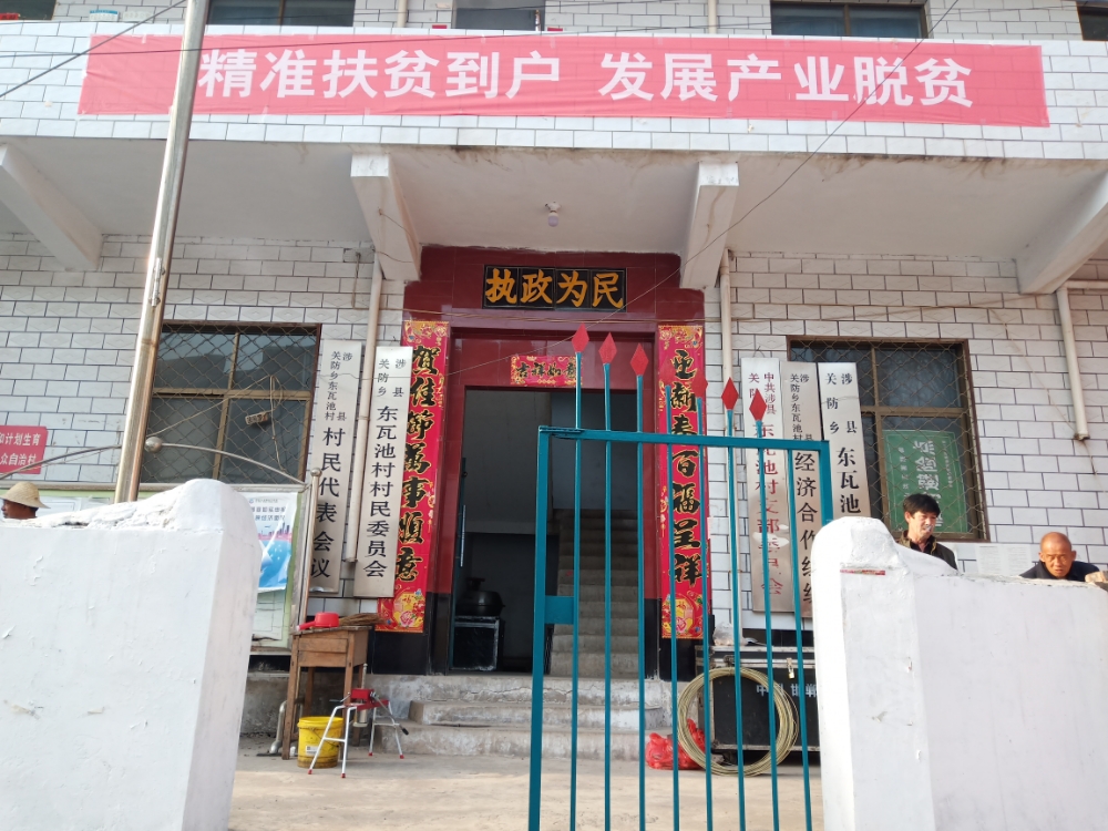 河北省邯郸市涉县x206(刘西线)