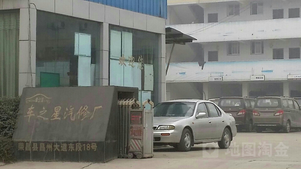 重庆车之星汽车c销售有限公司(旗舰店)