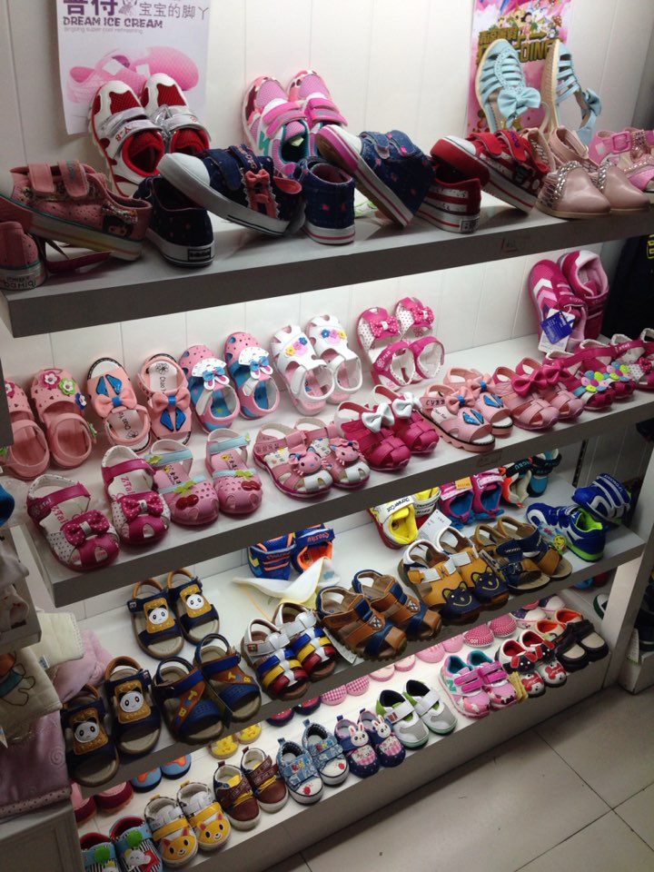 苏州市工业园区宝贝当家童装店(联丰广场店)