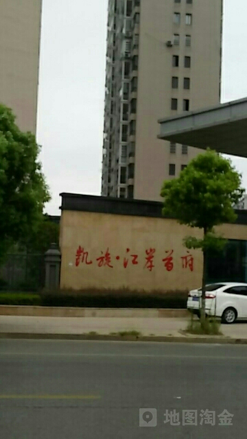 凯旋江岸首府