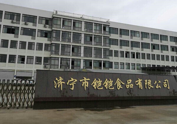 济宁市铠铠食品有限公司