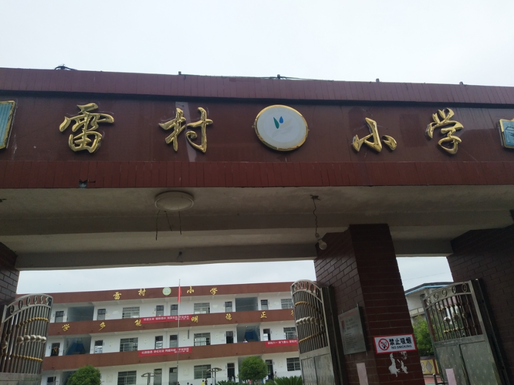 江西省上饶市鄱阳县