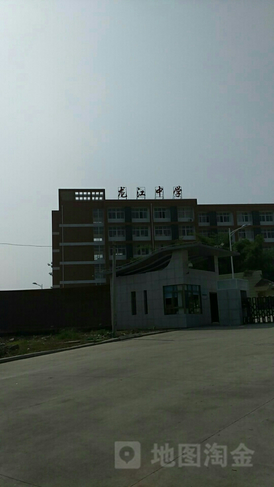 福州市福清市龙江路336号