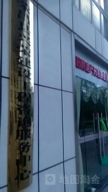 重庆市荣昌区兴荣建设工程资讯服务中心