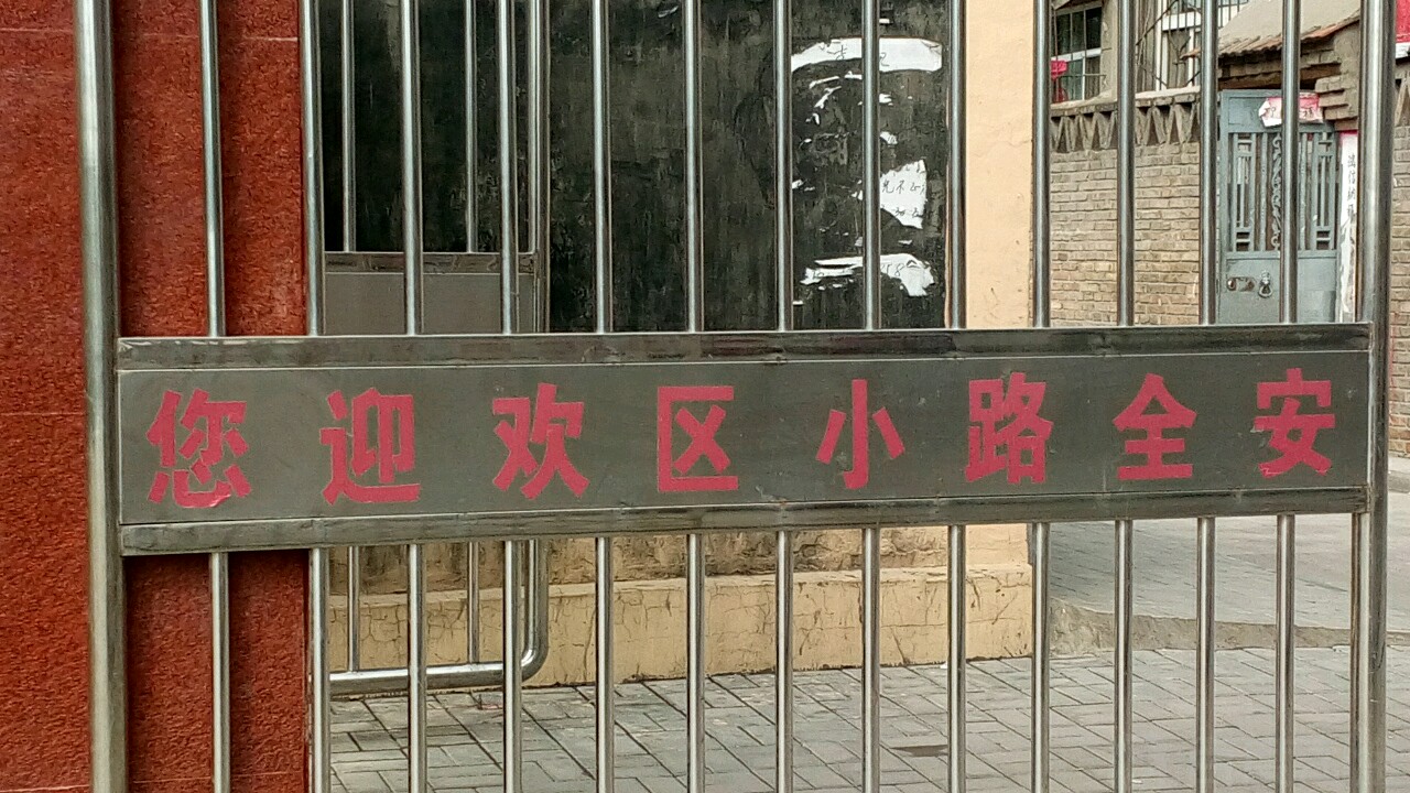 大同市云冈区云煤路